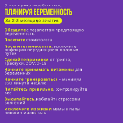 3-9 марта Неделя ответственного отношения к репродуктивному здоровью и здоровой беременности